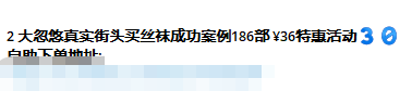 吃瓜集锦丨PUA天花板经典合集500套丨大忽悠买丝袜系列 1-500集丨134GB/1141V-男人社区论坛-VIP专享资源-优选资源网