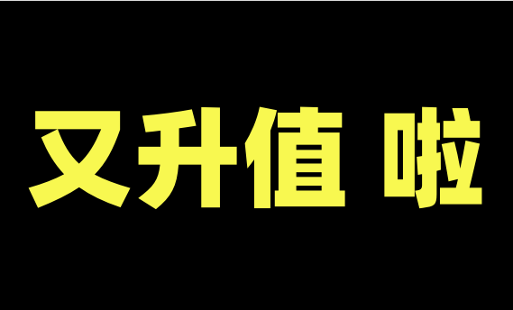 情感23T容量会员资源 帮你解决寂寞沙洲冷丨外部售价 ③⑨⑨/米丨👇限时 优选永久会员0元索取👇-情感专栏论坛-VIP专享资源-优选资源网