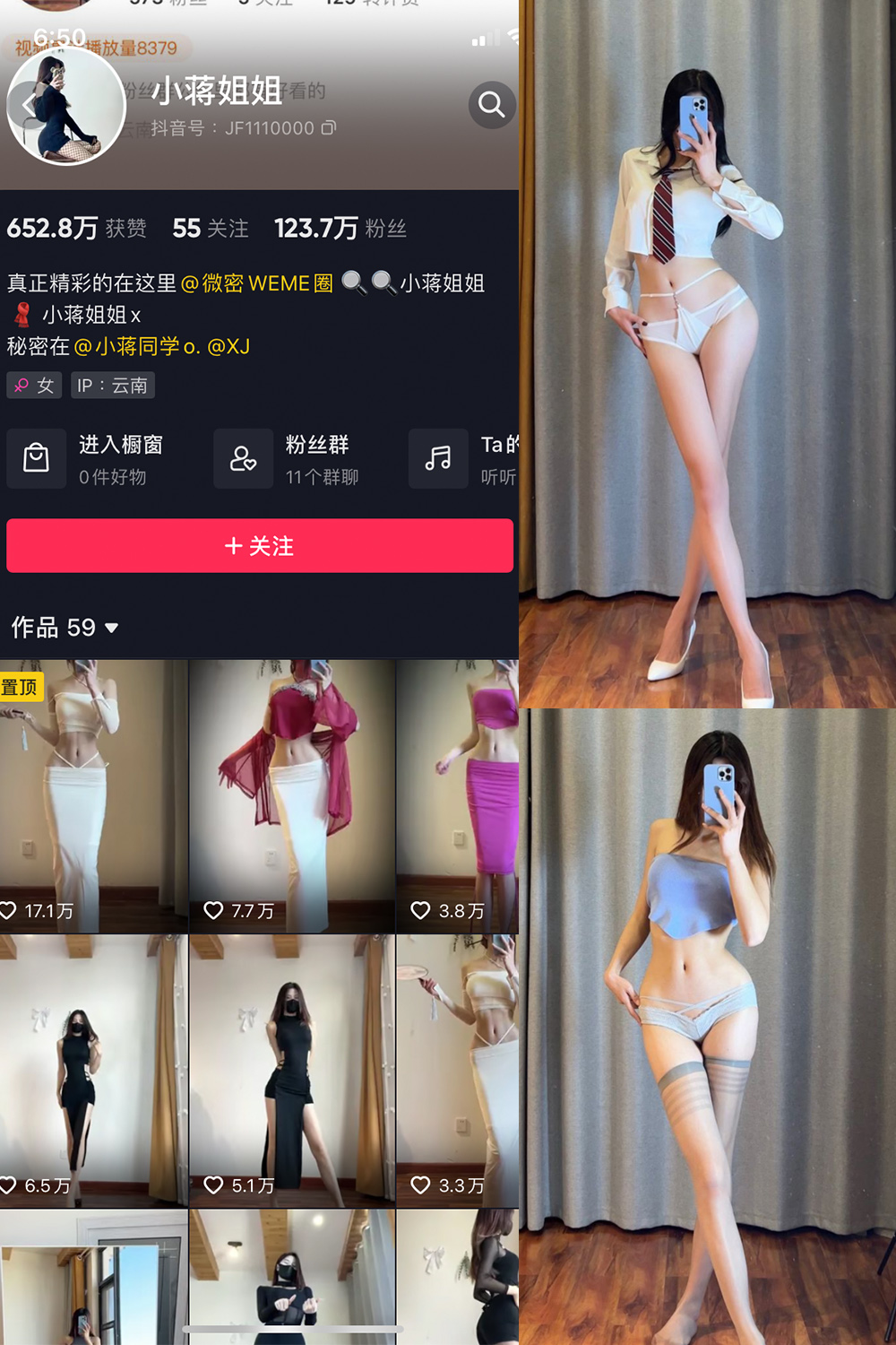 抖音 小蒋姐姐 微密圈  NO.001期 【37P】-优选资源网