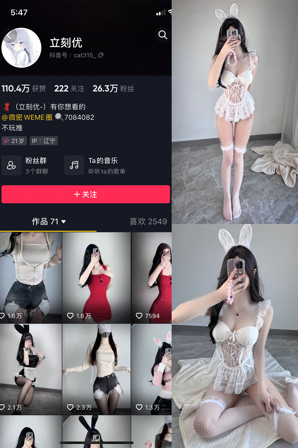 抖音 立刻优优 微密圈  NO.003期 【45P】-优选资源网