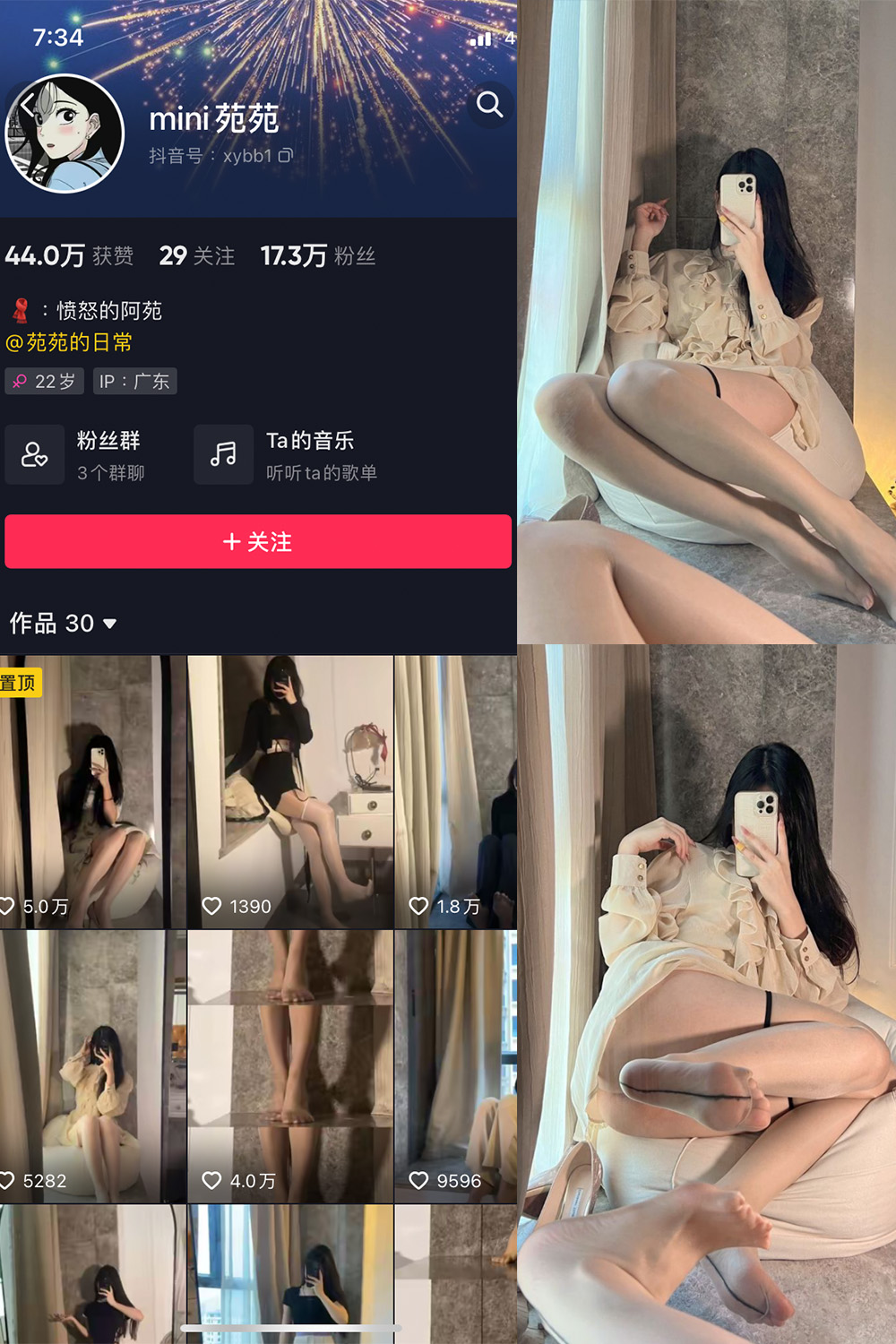 抖音 MiNi苑苑 微密圈  NO.001期 【52P】-优选资源网