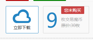 且看且珍惜吧。【4月16日更新】万人求档的【印象足拍】306G丨外售价30-男人社区论坛-VIP专享资源-优选资源网