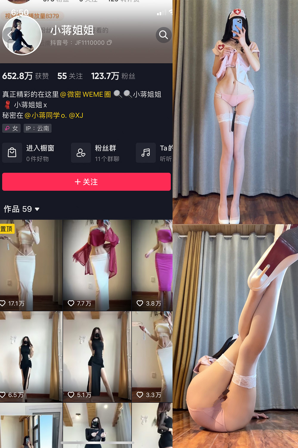 抖音 小蒋姐姐 微密圈  NO.015期 【20P】-优选资源网